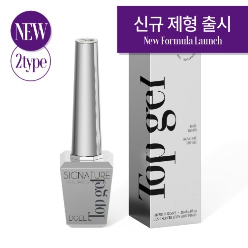 디젤 시그니처 방 탑젤 2 type 14ml
