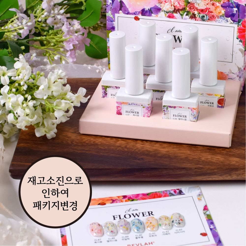 비블라 I AM FLOWER_아이엠플라워