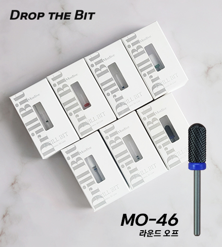 모스티브 MO-46 라운드 오프 비트