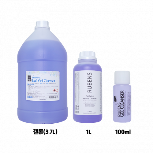 루벤스 젤 클렌져 ( 100ml / 1L / 3.7L)