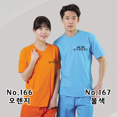 20수 면 라운드SET 166오렌지 167물색