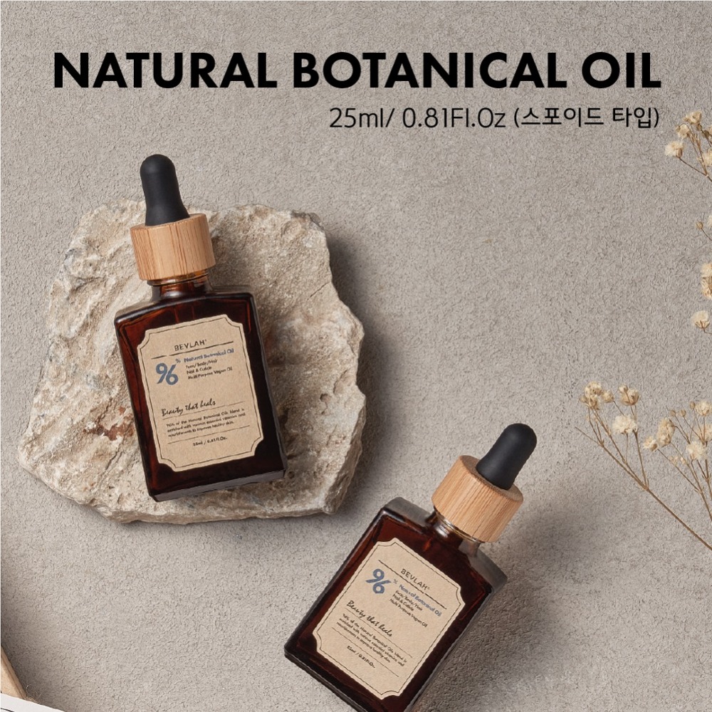 비블라 NATURAL BOTANICAL OIL  25ml
