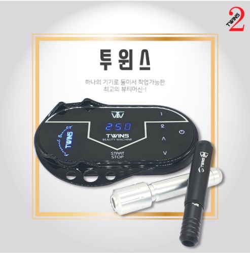 제이투 머신 트윈스 싱글 더블 세트