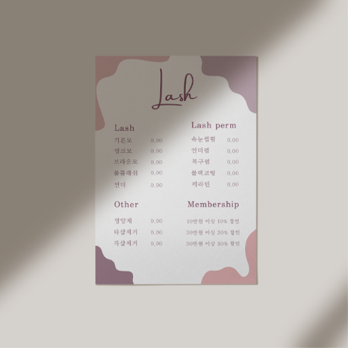 [캔바] 시술 가격표(메뉴판) 템플릿 - 물감팔레트 ver