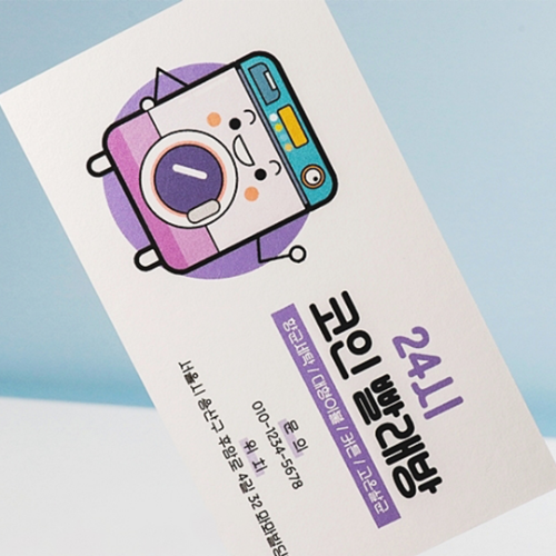 (주문제작) 아르떼 울트라 화이트 310g