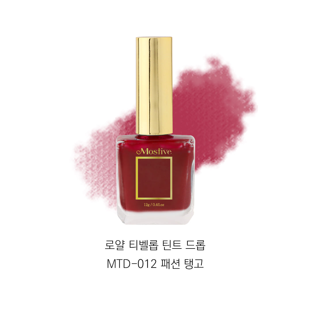 모스티브 칼라 틴트드롭 12ml MTD-012 패션탱고-Passion Tango