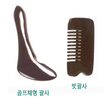 고급형괄사 서각 골프채 빗