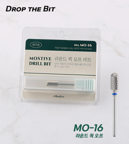 모스티브 MO-16 라운드 퀵 오프 비트