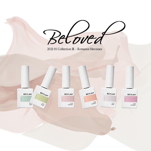 비블라 Beloved_비러브드
