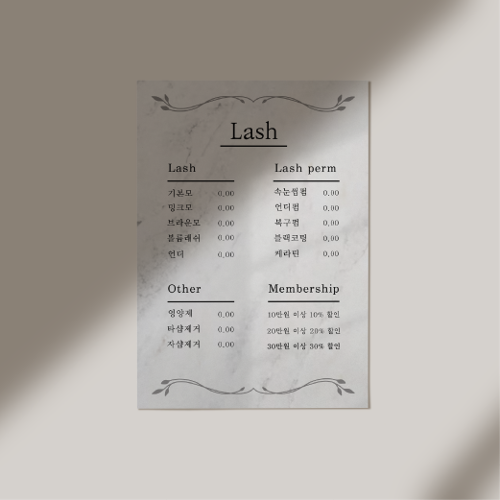 [캔바] 시술 가격표(메뉴판) 템플릿 - 그림자대리석 ver