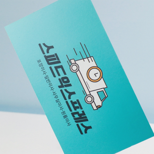 (주문제작) 스노우 무광코팅 250g