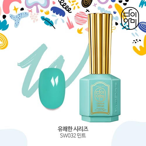 다이아미 SW-032 민트