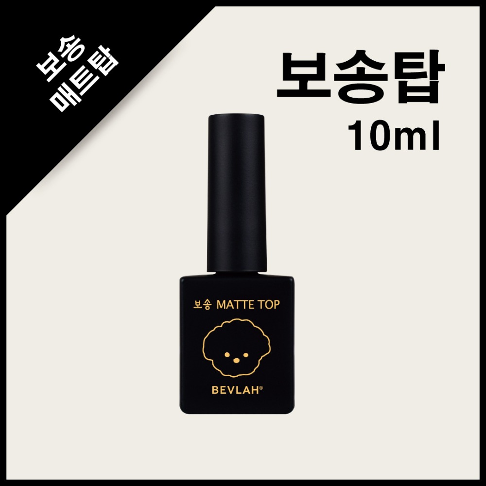 비블라 보송매트탑
