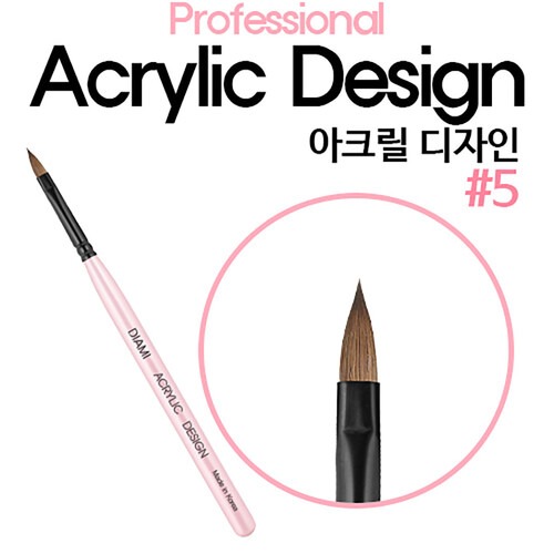 다이아미 5호 아크릴 디자인 브러쉬 /엠보브러쉬