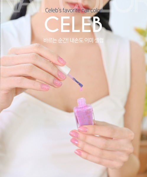파셋 셀럽 매니큐어 네일폴리쉬 78 블루베리믹스 7ml (컬러)