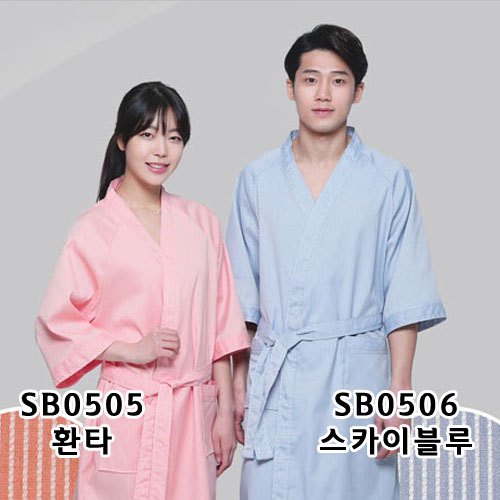 골지패턴가운 0505환타 0506스카이블루 샘플주문가능