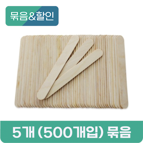 [묶음할인] 나무 설압자 우드 스파츌라 5개 (500매입) 묶음