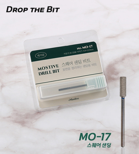 모스티브 MO-17 스퀘어 샌딩 비트