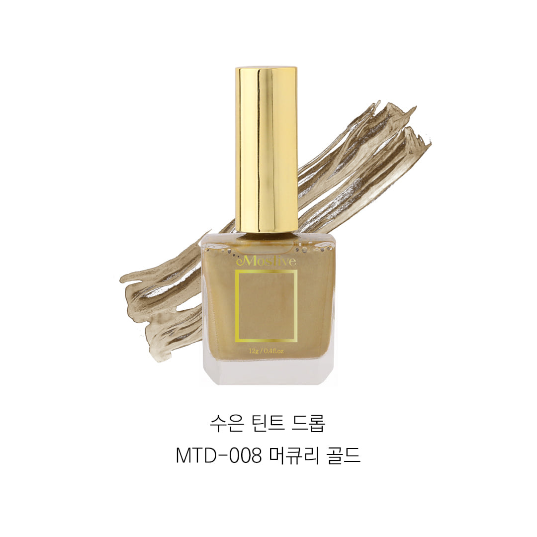 모스티브 칼라 틴트드롭 12ml MTD-008 머큐리골드-Mercury Gold