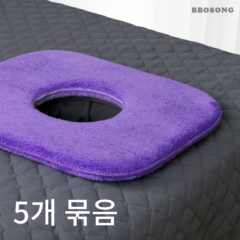 뽀송뽀송 도톰 사각 안면 베개 5개묶음 경락베개 피부 미용 재료 관리실 업소용