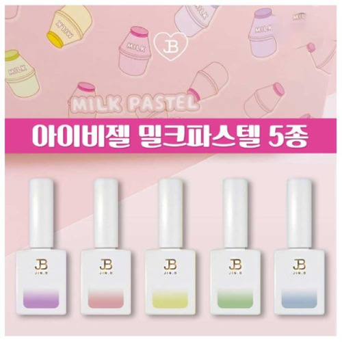 그라시아 진비 아이비 컬러젤 밀크 파스텔 시럽젤 5종 세트