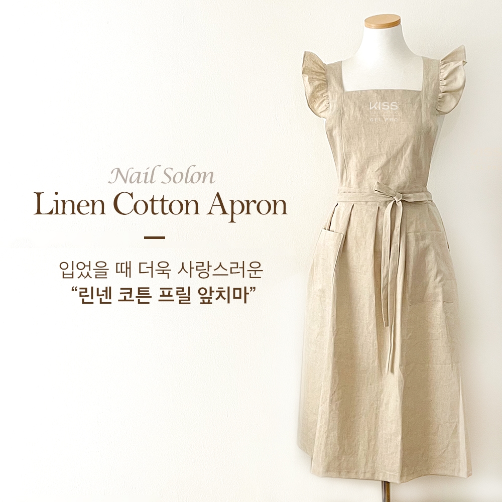 키스뉴욕 린넨 코튼 프릴 앞치마