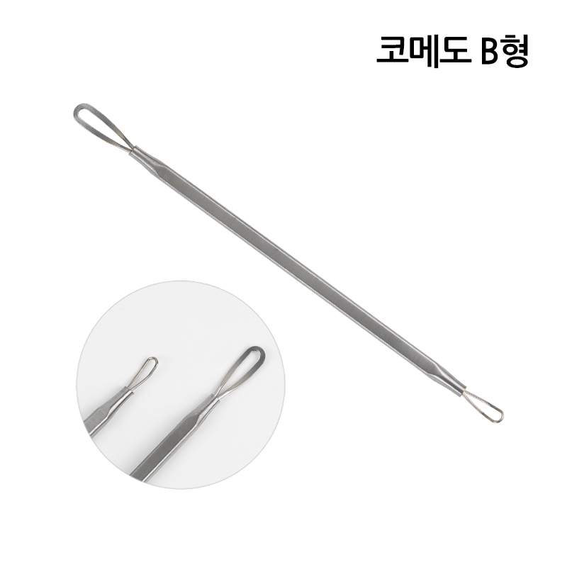 코메도 B형 면포압출기 피지관리 여드름압출기 블랙헤드 화이트헤드 면포압출