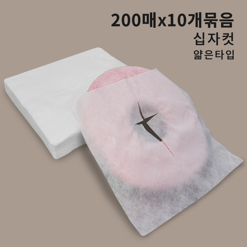 일회용부직포커버 부직포베개시트 200매 얇은타입십자컷 10개묶음