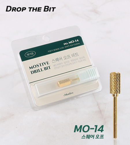 모스티브 MO-14 스퀘어 오프 비트