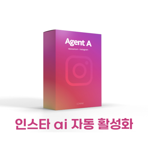 [30일] AI 인스타그램 자동화 서비스