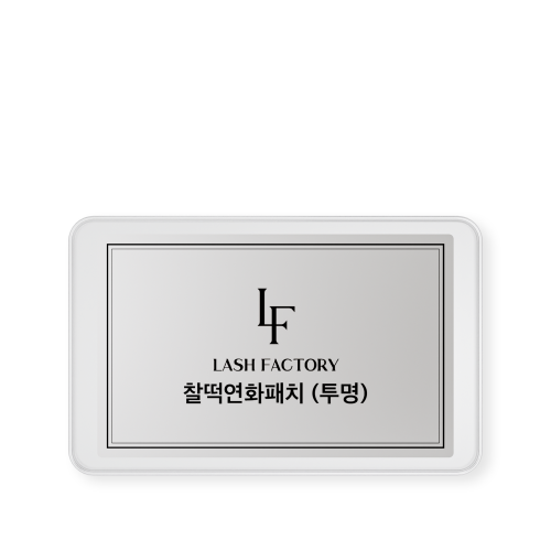 래쉬팩토리 찰떡 연화롯드 패치