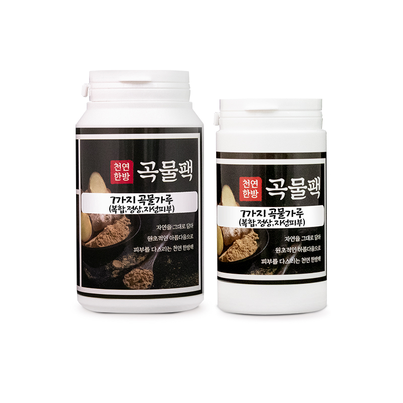 7가지 곡물가루 정상 복합성 지성피부 한방 곡물팩