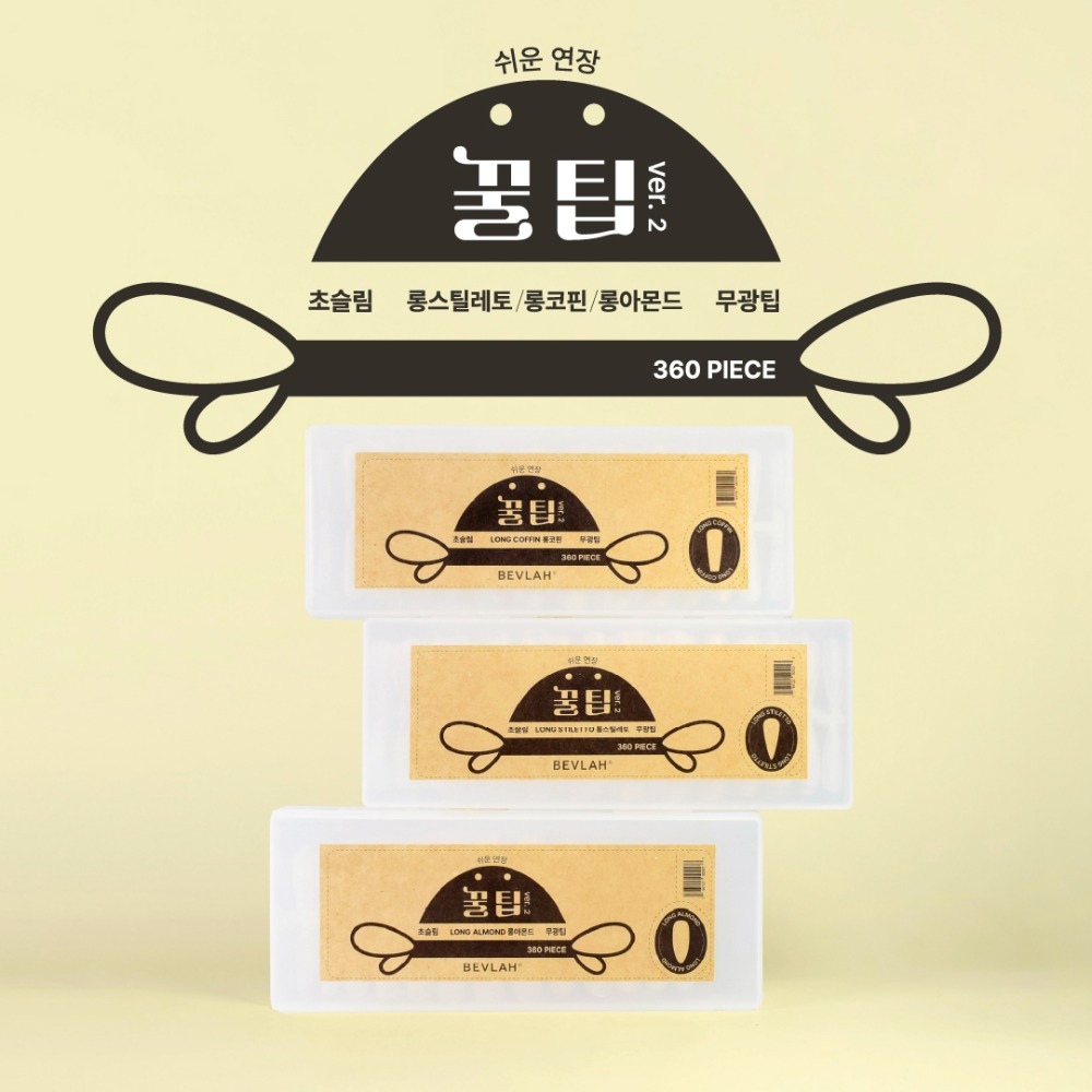 비블라 꿀팁 _롱팁 롱아몬드/롱스틸레토/롱코핀