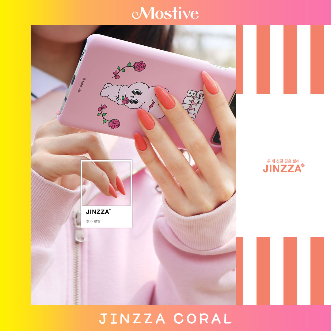 모스티브 진짜시리즈 컬러젤 진짜코랄 12ml