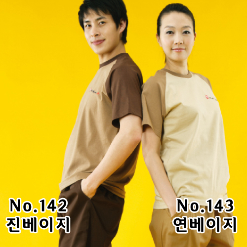 20수 면 나그랑 SET 142 진베이지 + 밤색 143 연베이지 + 진베이지