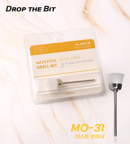 모스티브 MO-31 더스트 브러시