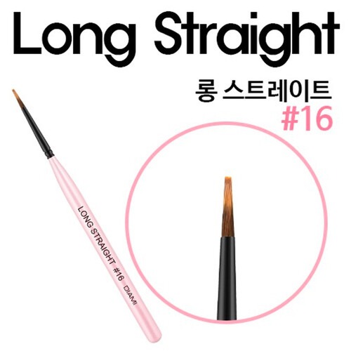 다이아미 16호 롱스트레이트 브러쉬