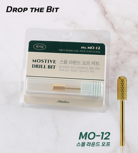 모스티브 MO-12 스몰 라운드 오프 비트