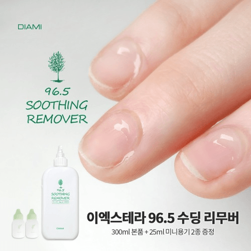 다이아미 큐티클 굳은살케어 965 수딩 리무버