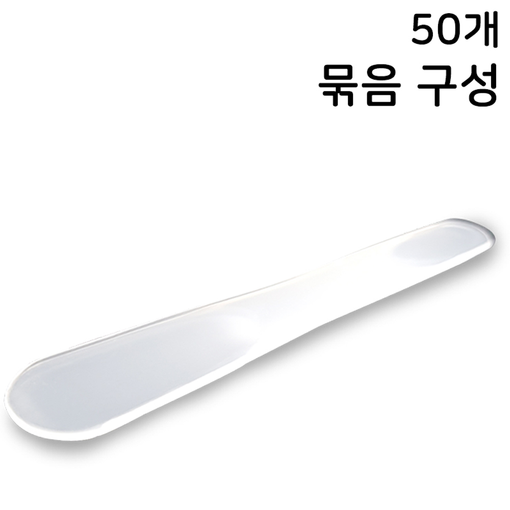 50개묶음 아이크림 화장품 미니스틱 A형