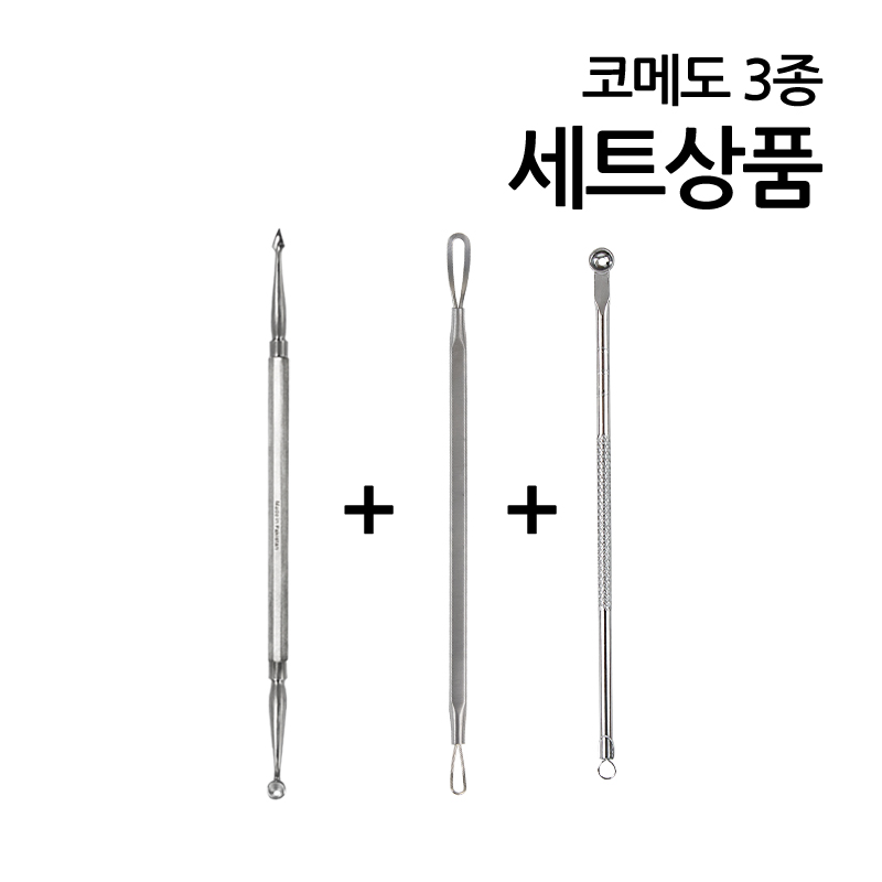 코메도 3종세트 여드름제거기 면포압출기 고급세트 피지관리