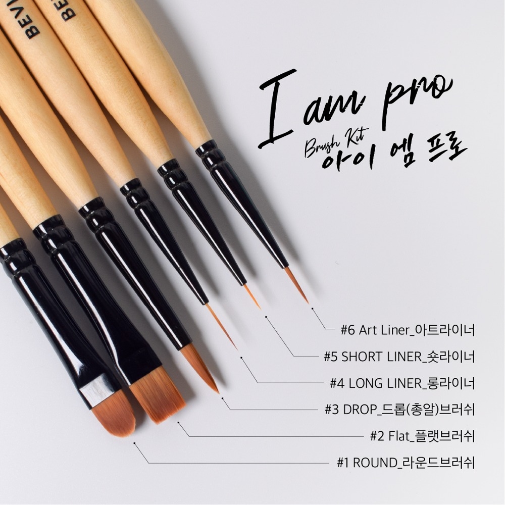 비블라 브러쉬 단품