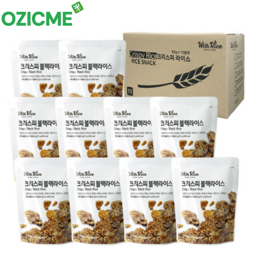 (오직미)누룽지간식 바삭바삭 크리스피 블랙라이스(흑미) 50g 10개입 1박스 누룽지명가 성찬식품
