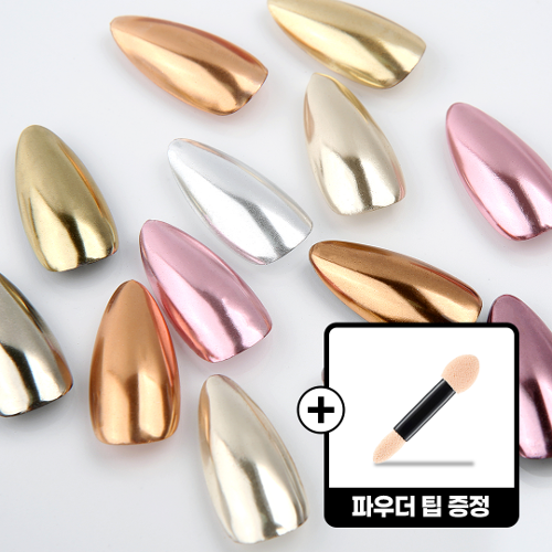 젤로젤로 엣지빔 네일 메탈 미러 파우더