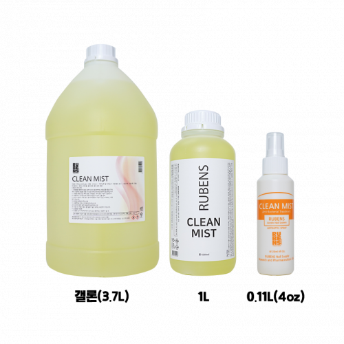 루벤스 안티셉틱 손소독제 ( 4oz / 1L / 3.7L)