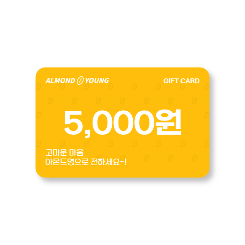 아몬드영 상품권 (5천원권)