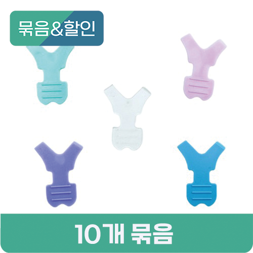 [묶음할인] NEW 속눈썹 Y자 펌스틱 10개 묶음