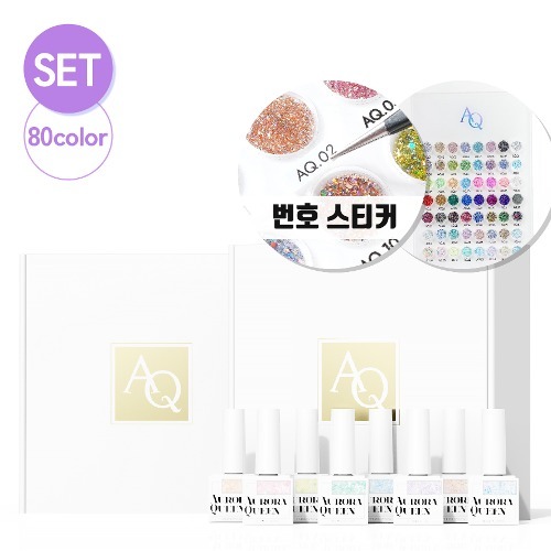 디젤 오로라퀸 글리터 젤 내맘대로 80종 1세트 + 공용 컬러 차트 (80종/아크릴/액자형) + 아크릴 몰드 (원형/80개)
