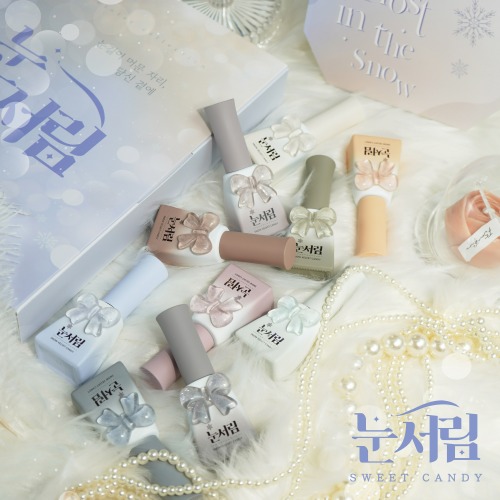 캔디젤 캔디 눈서림