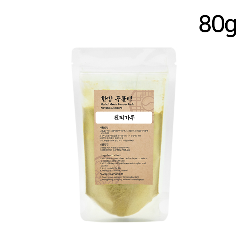 진피가루 100g 한방 곡물팩